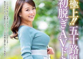 【綜合AV影片-中文AV】JUTA-131 50歲人妻終於下海幹砲啦！ 澤井亞里沙