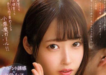 【綜合AV影片-中文AV】MKMP-454 零距離淫語偷偷呢喃誘惑！！在搞不好會有人來的圖書室持續被文青妹侵犯的我 天然美月