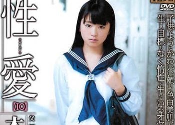 【綜合AV影片-中文AV】RHTS-023 性愛【10】 木村津名