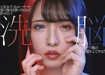 【綜合AV影片-中文AV】SDMU-984 人氣女子健身教練無故禁止我過去讓人受不了、洗腦按摩後隨我意願搞上！ Chan與田