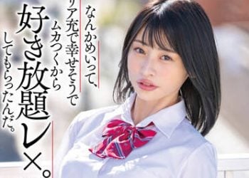 【綜合AV影片-中文AV】STARS-545 芽衣過著幸福生活讓人生氣盡情玩弄強暴。 宮島芽衣
