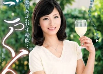 【綜合AV影片-中文AV】VAGU-094 滿是愛情的精飲…吞精義母。