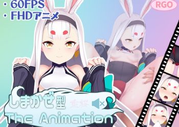 [RGO] しまかぜ型 The Animation