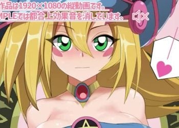 [RGO] DMG THE ANIMATION