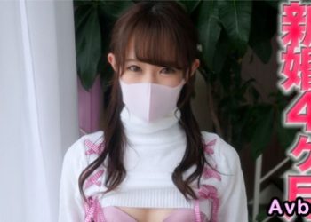 【高清素人】[4148215] 新婚4個月！！新婚少妻背叛老公、電動按摩棒插入！