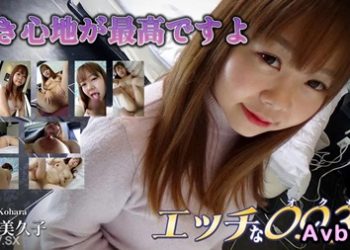 【高清素人】[H0930-ki231207] 美久子 33 歲
