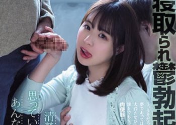 【綜合AV影片-中文AV】ATID-515 看來漂亮的女友居然是這樣子的婊子。 二宮光