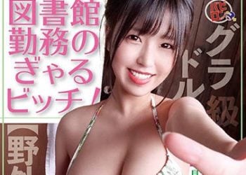 【綜合AV影片-中文AV】BAB-013 圖書館勤務的辣妹婊子 寫真偶像級巨乳無套抽插