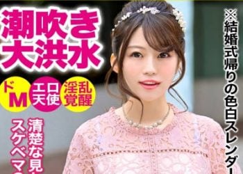 【綜合AV影片-中文AV】KJN-003 學姐被搭訕帶回酒店無套內射 みくる