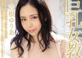【綜合AV影片-中文AV】PPPD-812 巨乳女教師的誘惑 咲咲原凜
