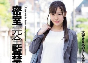 【綜合AV影片-中文AV】SHKD-826 密室完全監禁 黑川紗里奈