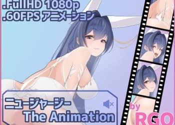 [RGO] ニュージャージー The Animation