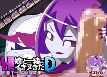 [アブジャン] 娘と一緒にイきヌきだ!～H!なD(動画)版～ [中文字幕]