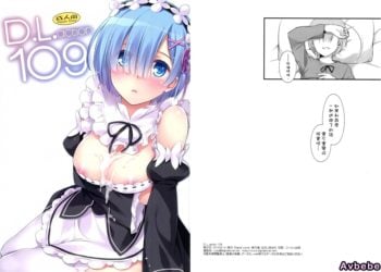 【成人漫畫】[Digital Lover][なかじまゆか][D.L. action 109](Reゼロから始める異世界生活)[空気系☆漢化] [17P]
