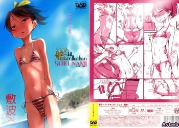 【成人漫畫】[SHIS (Zトン)][艦dy doll collection敷波](艦隊これくしょん-艦これ-)[想抱雷妈汉化组] [21P]