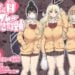 【成人漫畫】[あいるあいる][あいる][僕にハーレムセフレができた理由 Vol.1][我擁有後宮炮友的理由][鬼畜王汉化组] [181P