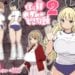 【成人漫畫】[あいるあいる][あいる][僕にハーレムセフレができた理由 Vol.2][我擁有後宮炮友的理由][鬼畜王汉化组] [185P]