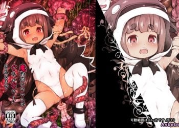 【成人漫畫】[可動範囲は広い方です][ガロウド][魔法使いちゃんがぐちょぐちょにされるまで][lolipoi汉化组] [23P]