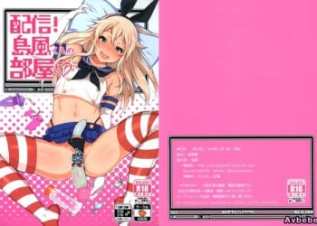 【成人漫畫】[稲荷屋][稲荷][配信！島風くんの部屋](艦隊これくしょん -艦これ-)[屏幕髒了漢化組] [23P]
