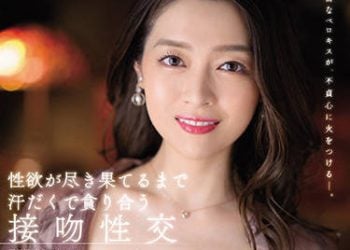 【綜合AV影片-中文AV】 JUQ-044 性欲貪合流汗濃密接吻性愛 藤環奈