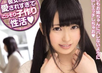 【綜合AV影片-中文AV】HND-174 被女友妹愛過頭 偷偷造人生活 水澤美優