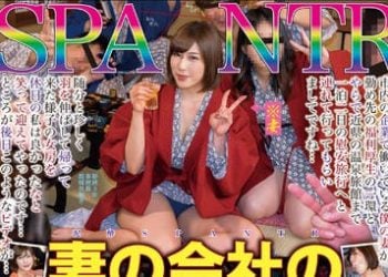 【綜合AV影片-中文AV】NKKD-136 妻子去公司的員工旅遊被灌醉肏翻 23
