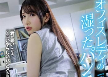 【綜合AV影片-中文AV】SAME-015 肏翻悶濕OL女性絲襪 香椎花乃