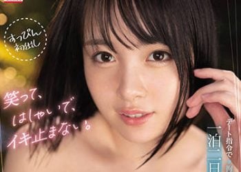 【綜合AV影片-中文AV】SSIS-490 約會指令下被拘束搞痴女玩法！兩天一夜做愛溫泉約會 愛寶鈴