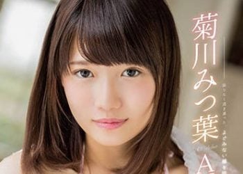 【綜合AV影片-中文AV】STAR-762 透明感十足19歲正妹也下海啦！ 菊川三葉