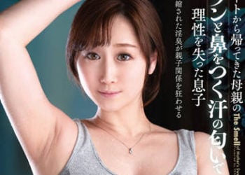 【綜合AV影片-中文AV】VENX-158 聞到母親打工回家汗水味道喪失理性的兒子 川上優