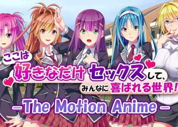 [WORLDPG ANIMATION] ここは好きなだけセックスして、みんなに喜ばれる世界！ －The Motion Anime