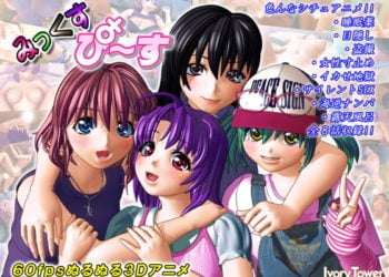 [Ivory Tower] みっくす・ぴ～す