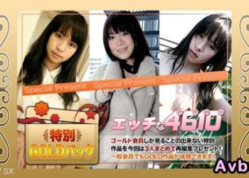 【高清素人】[H4610-ki240127] ゴールドパック 20歳