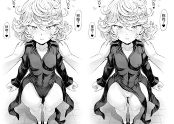 【成人漫畫】[モグダン][抱っこ？キス？♥](ワンパンマン 一拳超人)[爱骑士个人汉化] [32P]