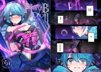 【成人漫畫】[矢印キー][星名めいと][Play Doll .B](リーグ・オブ・レジェンド)[Liane个人汉化][全彩] [16P]
