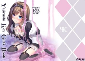 【成人漫畫】[矢印キー][星名めいと][Yajirushi Key Girls Book][白杨汉化组][全彩] [15P]