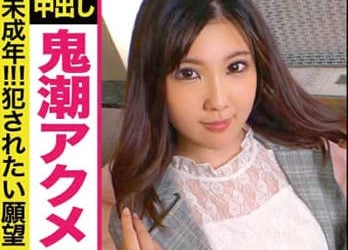 【綜合AV影片-中文AV】300NTK-294 安排AV狂熱影迷美女大學生