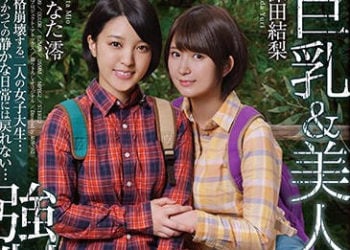 【綜合AV影片-中文AV】APNS-099 強制中出巨乳&美女登山妹 深田結梨 日向澪