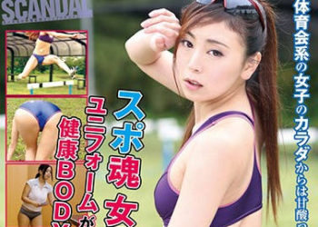 【綜合AV影片-中文AV】CAND-181 運動型女田徑運動員