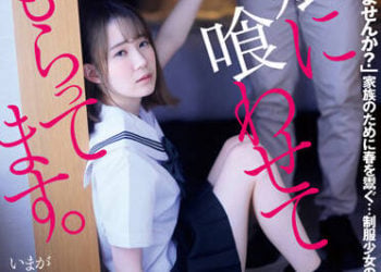【綜合AV影片-中文AV】DFE-064 我要來吃掉女兒。琴石夢流