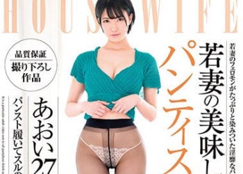 【綜合AV影片-中文AV】DKWT-006 少妻的美味褲襪 葵 27歳 結婚3年目