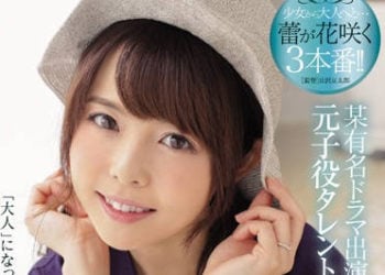 【綜合AV影片-中文AV】JUL-073 某有名戲劇演出經驗。前童星人妻 谷花紗耶32歳 AV出道！！