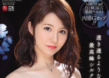 【綜合AV影片-中文AV】JUL-120 某有名化妝品廣告模特兒 純白美肌人妻 美森系 34歳 AV出道！！