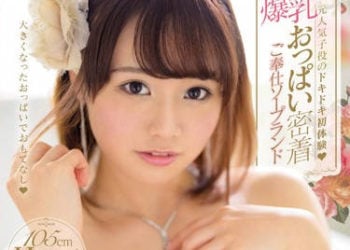 【綜合AV影片-中文AV】MIDE-732 前人氣童星心跳初體驗爆乳胸部緊貼服侍泡泡浴 中山文香