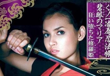 【綜合AV影片-中文AV】RBD-104 凌辱女忍 墮落修羅姬 小澤瑪莉亞