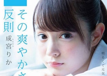 【綜合AV影片-中文AV】SDAB-063 [青春時代]這清爽度不合常理 成宮莉香 SOD專屬下海