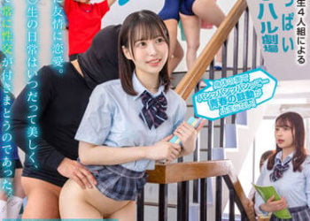 【綜合AV影片-中文AV】SDDE-678 溶入性愛的日常。在學園生活裡「經常性交」的青春故事 高瀨里奈 天馬唯 佐野夏 唯奈美月