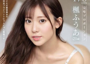 【綜合AV影片-中文AV】SSIS-518 170公分完美身形楓富愛（21歳） ＃個人攝影＃自拍性愛 能聽得見心臟鼓動聲音的近距離性愛