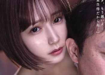 【綜合AV影片-中文AV】SSIS-543 被老公發現也沒關係…發出聲音就會馬上被察覺的距離…與用絶倫肉棒安慰我的公公認真愛合。 小島南
