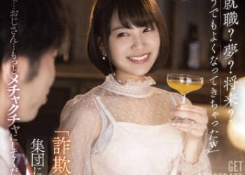 【綜合AV影片-中文AV】STARS-624 「被詐欺乾爹欺騙集團輪姦最壞了～！」「就職？夢想？將來？怎樣都不太清楚w」「吶…大叔…再多疼愛我一點…。」天宮花南